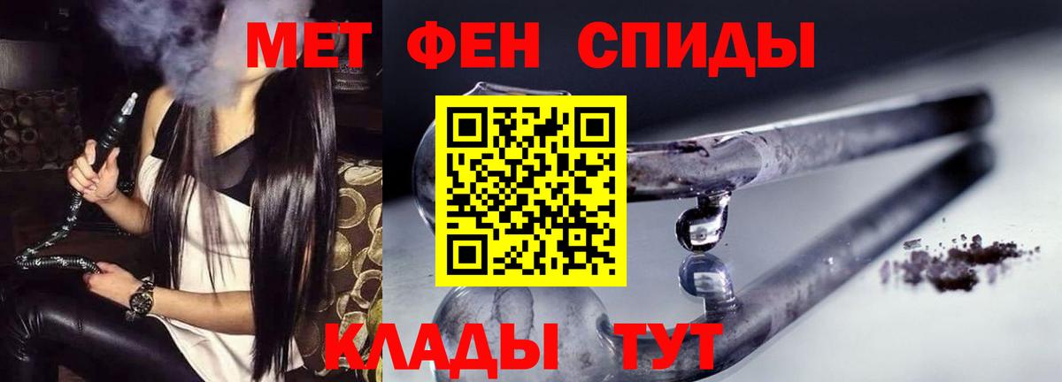 Amphetamine  Вход с VPN  Кропоткин  площадка как зайти  Amphetamine  Амфетамин 98% 