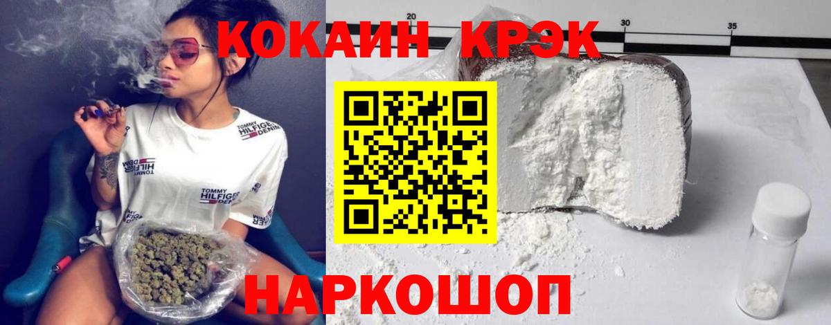 КОКАИН Columbia Кропоткин