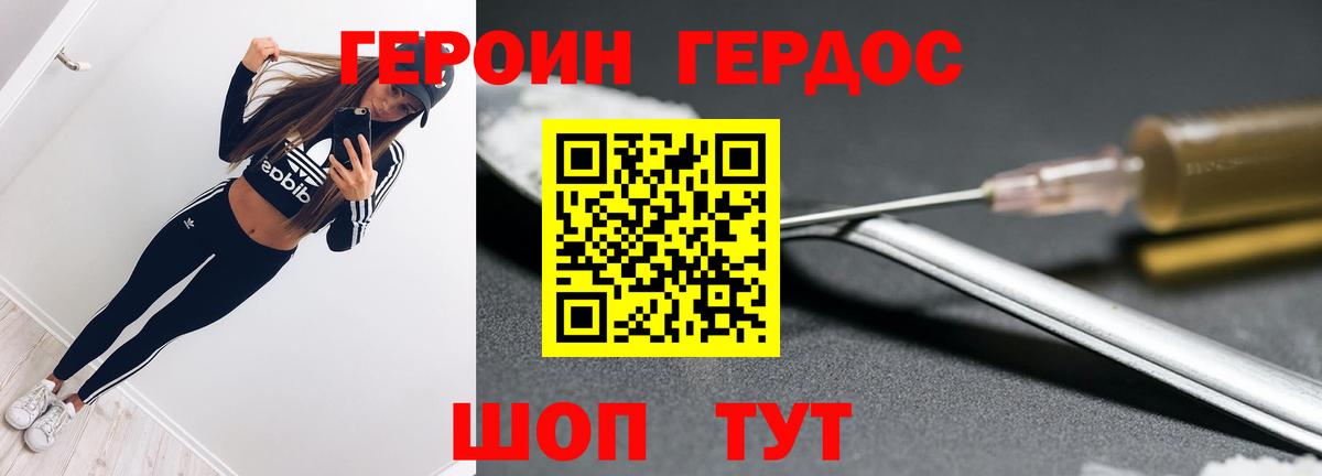  COCAIN Кропоткин