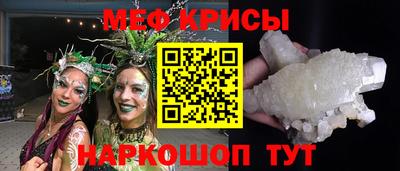 мяу мяу мука Кимры