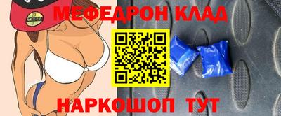 МДПВ Кингисепп