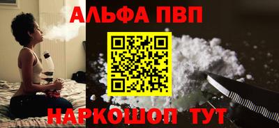 эйфоретик Комсомольск-на-Амуре
