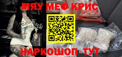 прущие грибы Коммунар