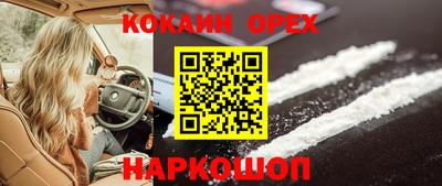ALPHA-PVP Кинель