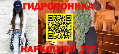 эйфоретик Комсомольск-на-Амуре