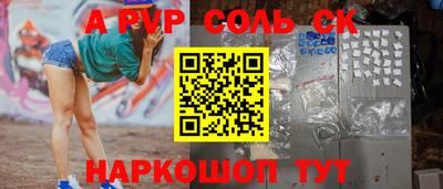 эйфоретик Комсомольск-на-Амуре
