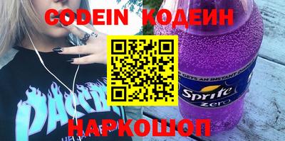 прущие грибы Коммунар