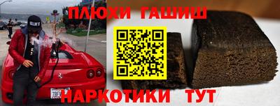 ALPHA-PVP Кинель