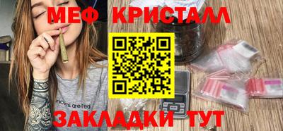 мяу мяу мука Кимры