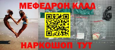 ALPHA-PVP Кинель