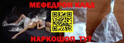 ALPHA-PVP Кинель