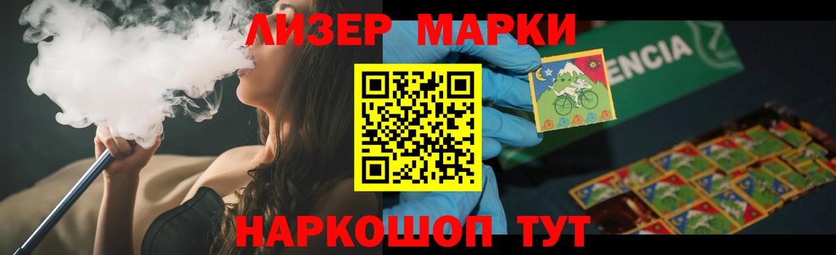 Кропоткин  Лсд 25 экстази кислота  Вход с VPN 