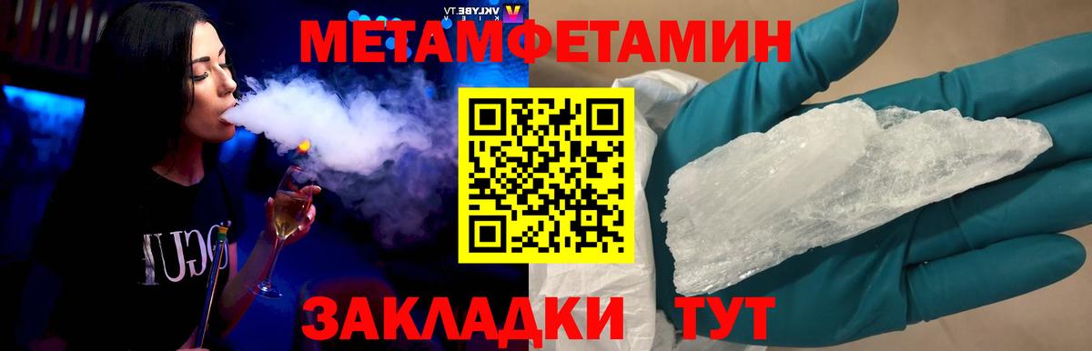 Кропоткин  Первитин витя  Вход с VPN  Первитин витя 